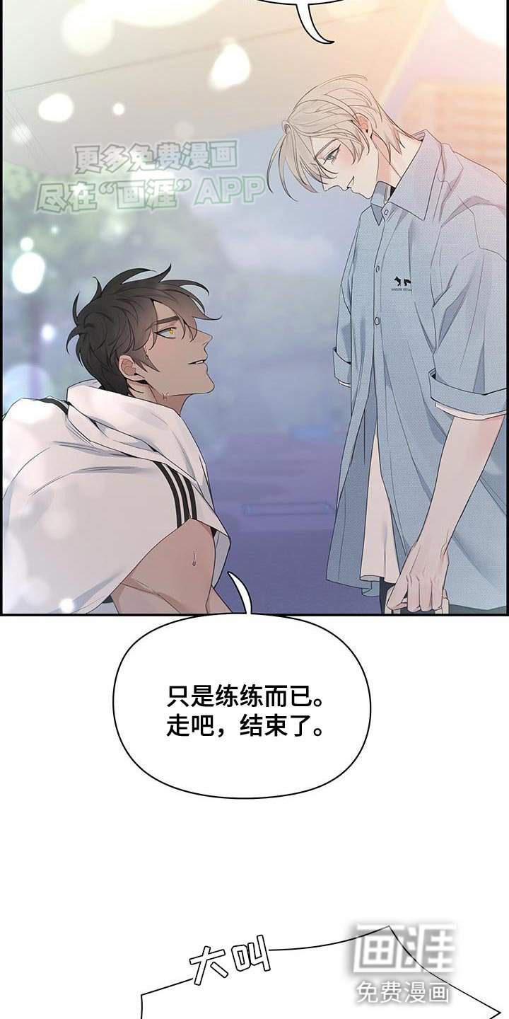第82章：【第二季】很不安啊