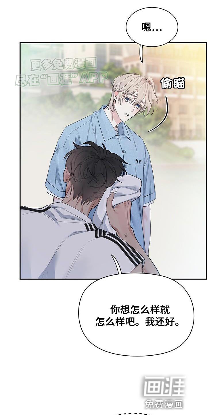 第82章：【第二季】很不安啊