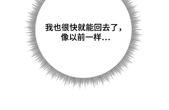第82章：【第二季】很不安啊