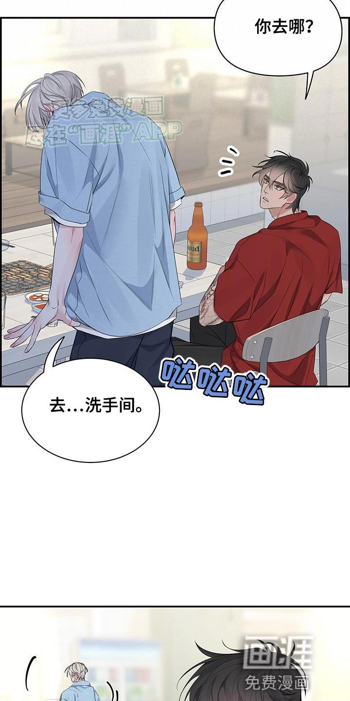 第82章：【第二季】很不安啊