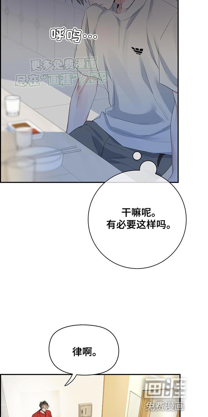 第82章：【第二季】很不安啊