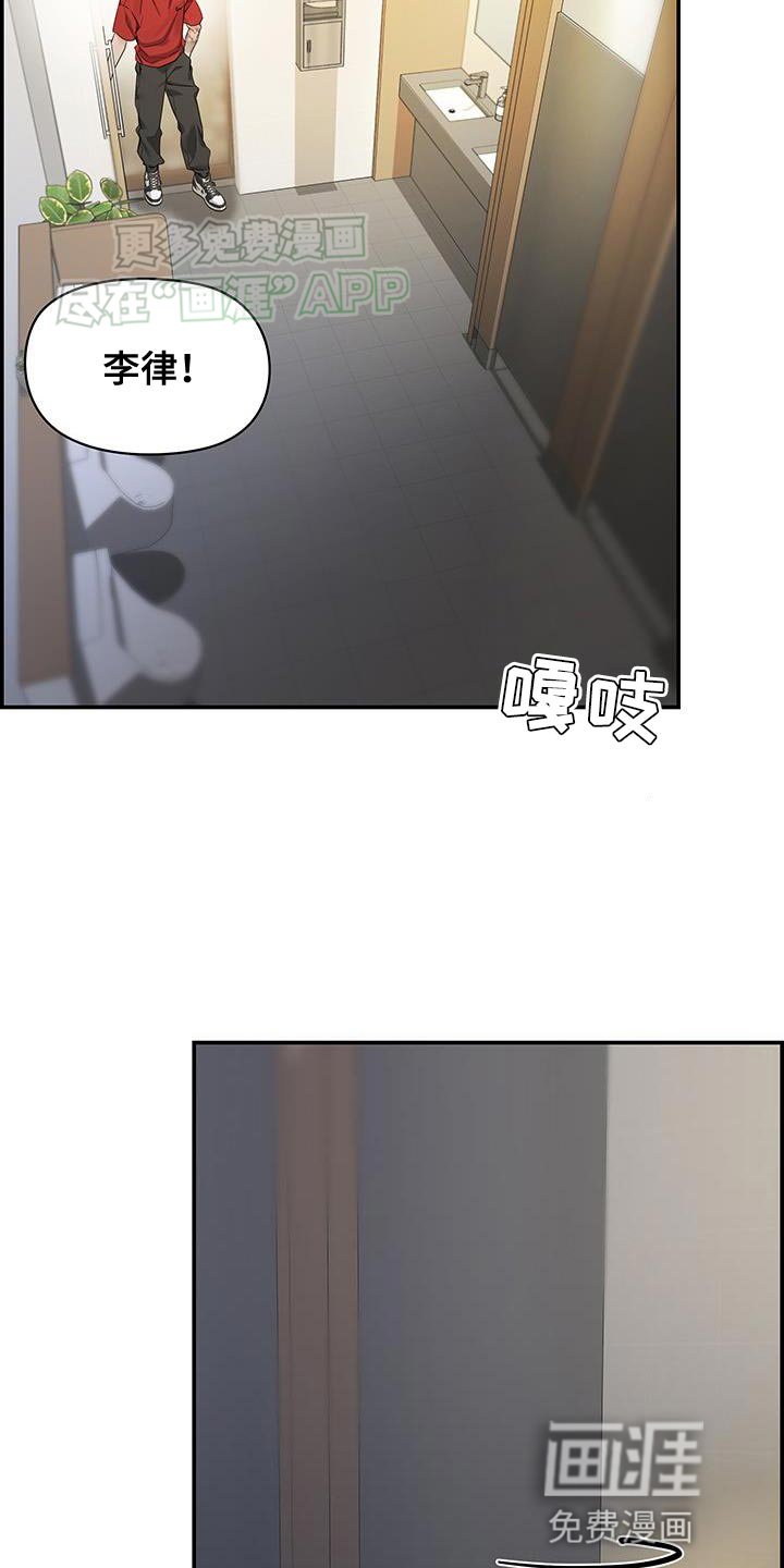 第82章：【第二季】很不安啊