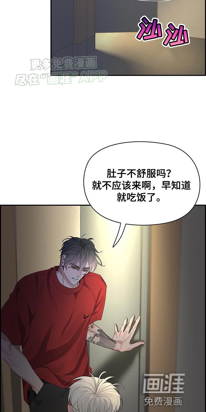 第82章：【第二季】很不安啊