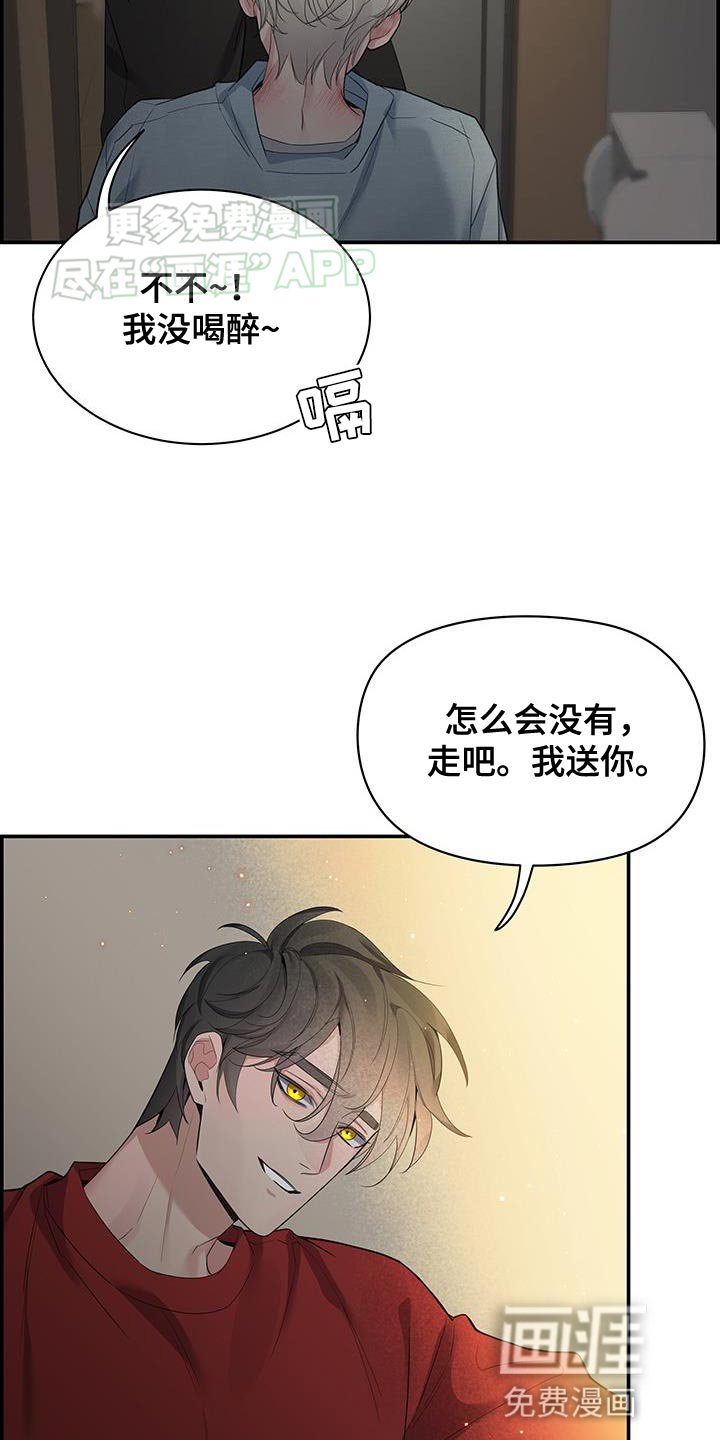 第82章：【第二季】很不安啊