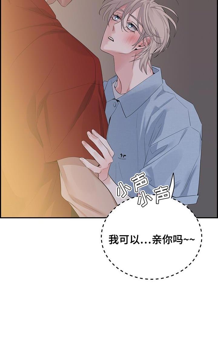 第82章：【第二季】很不安啊