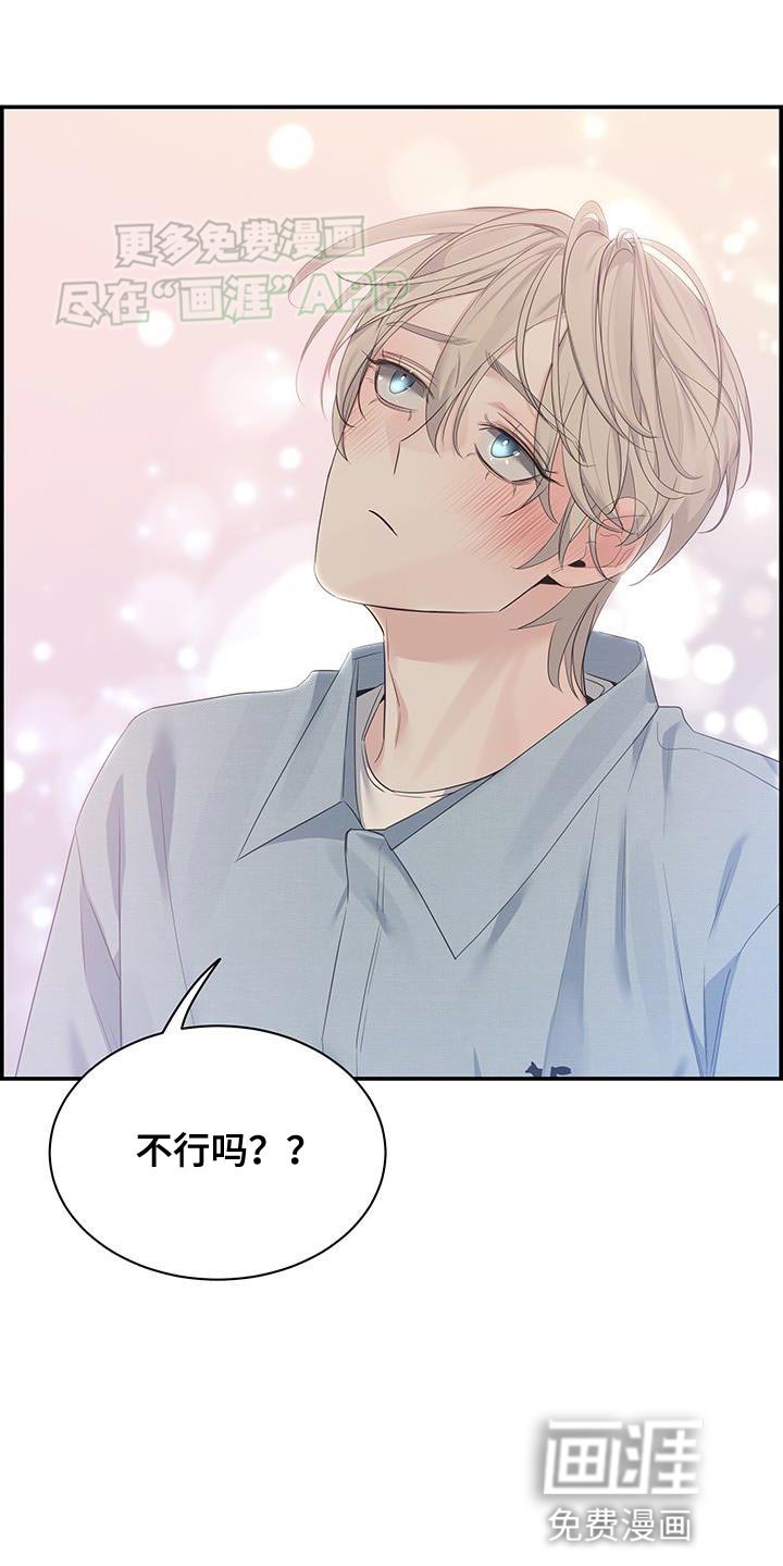 第83章：【第二季】很努力