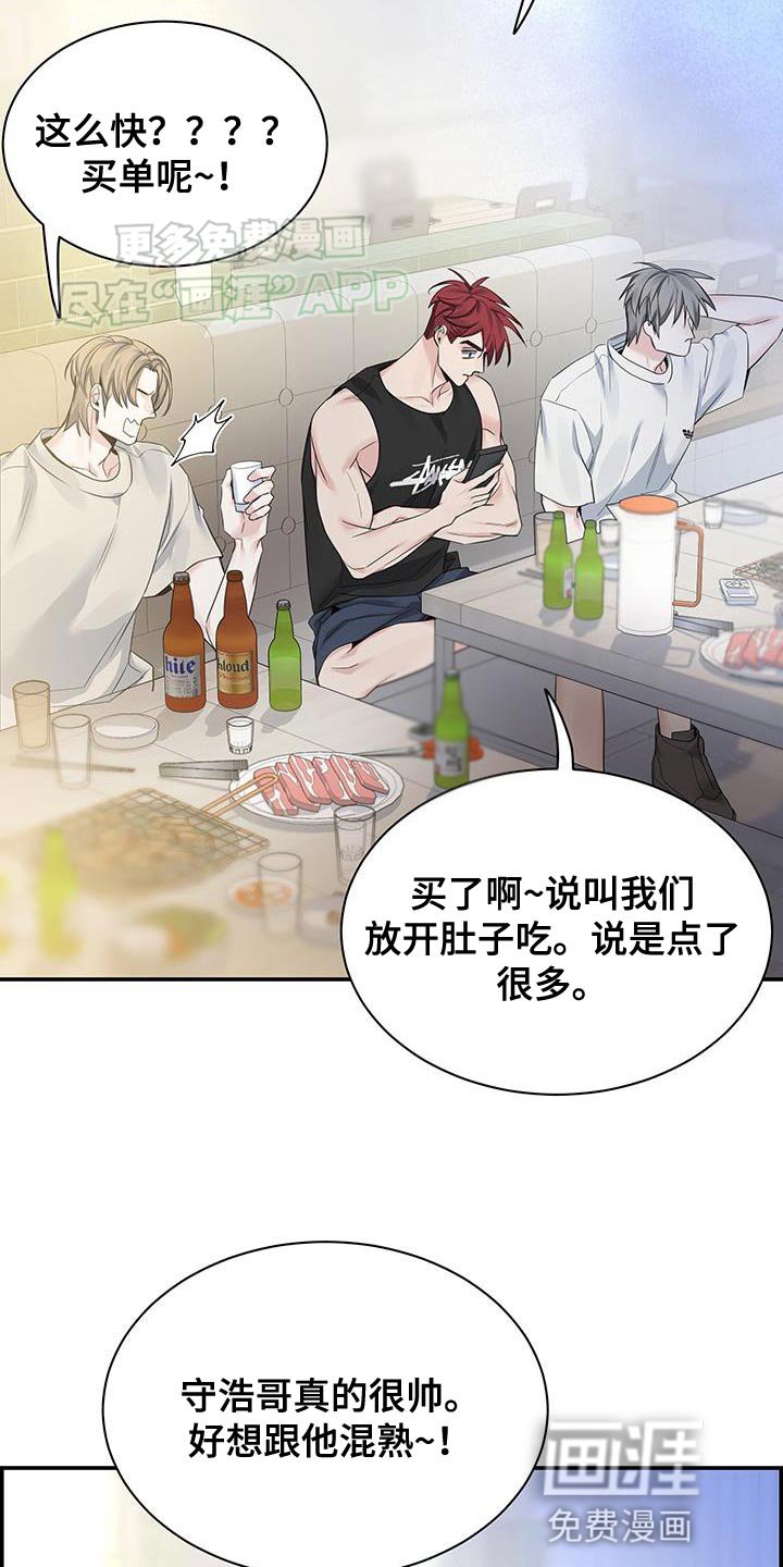 第83章：【第二季】很努力