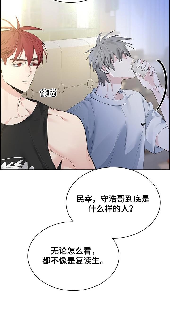 第83章：【第二季】很努力