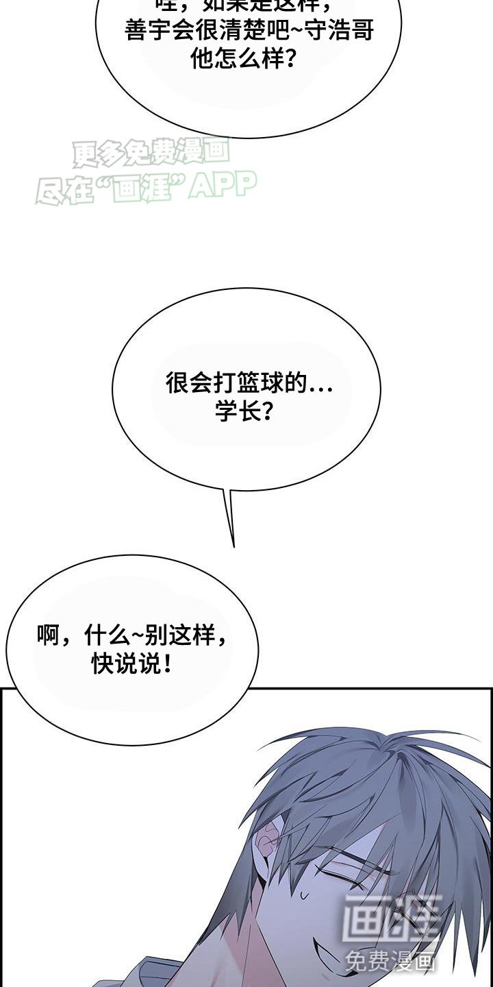第83章：【第二季】很努力