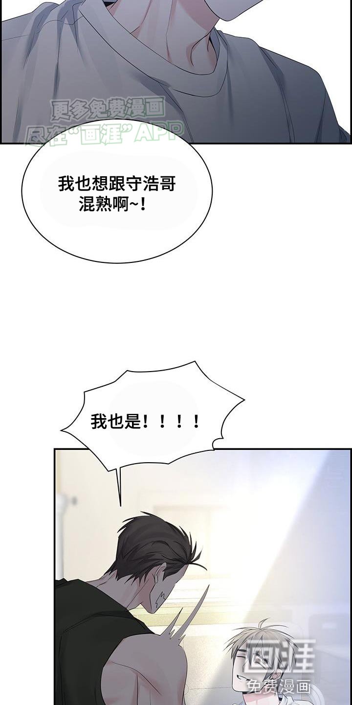 第83章：【第二季】很努力