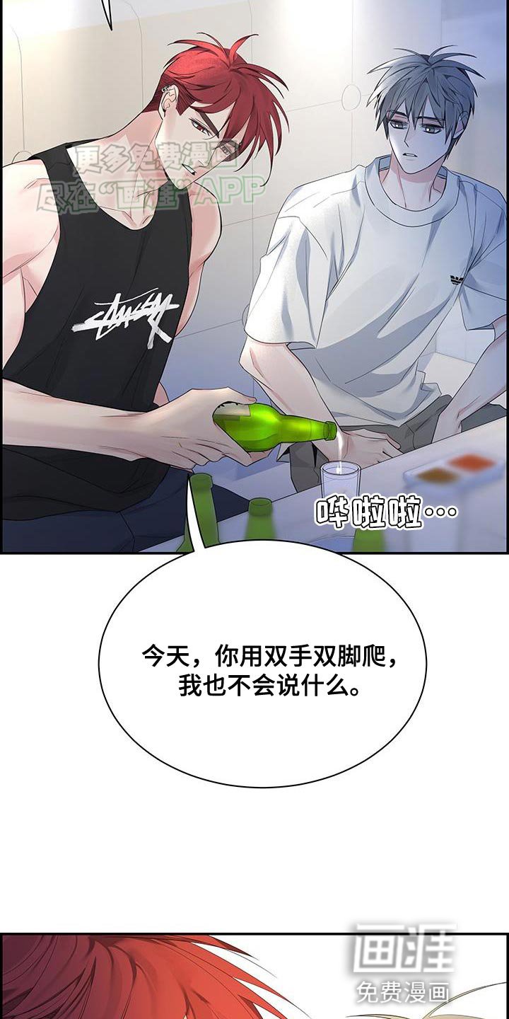 第83章：【第二季】很努力