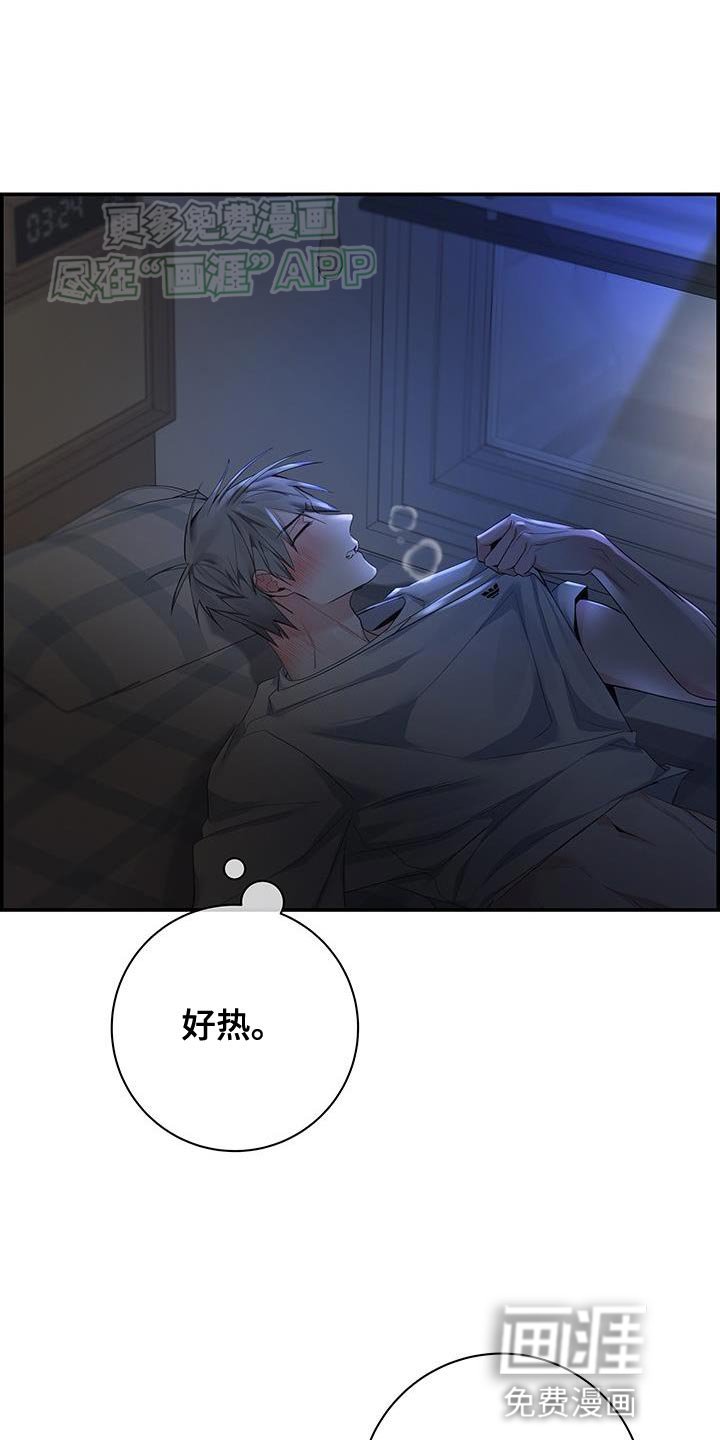 第83章：【第二季】很努力