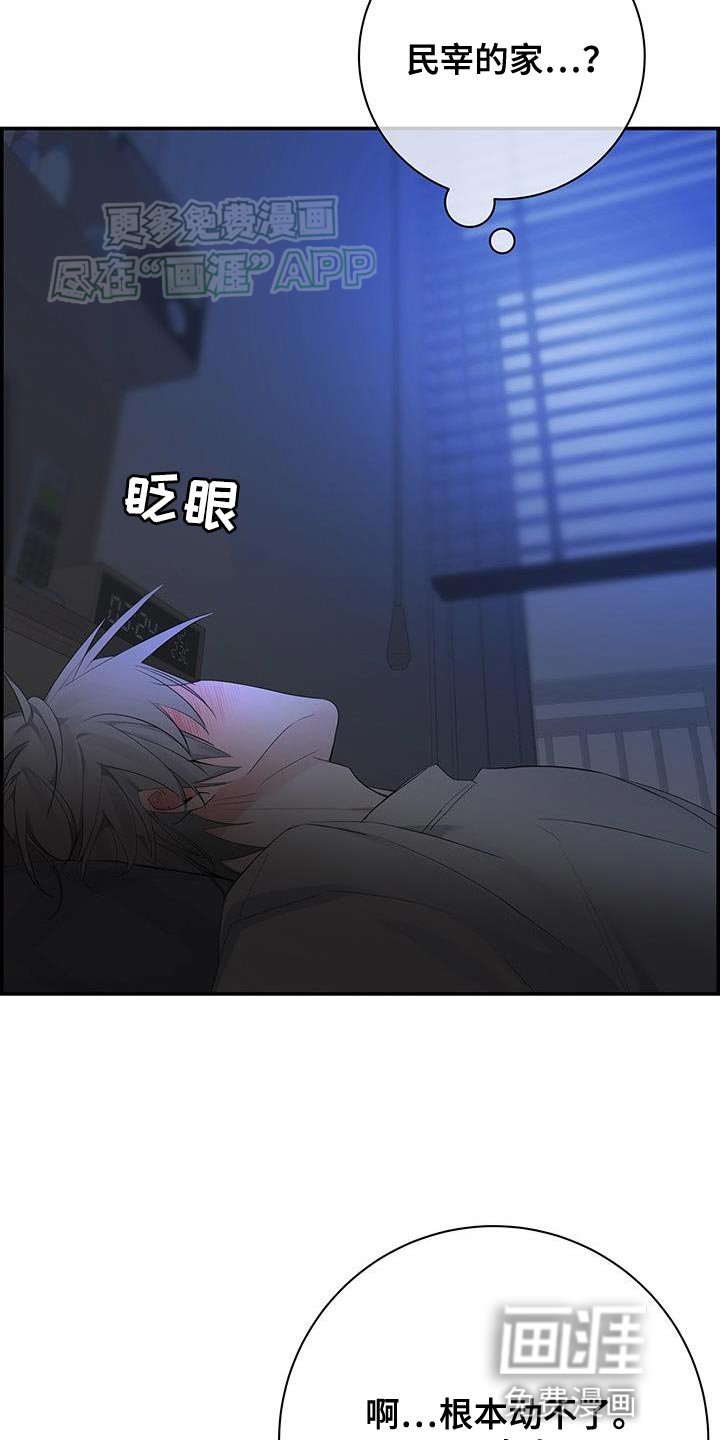 第83章：【第二季】很努力