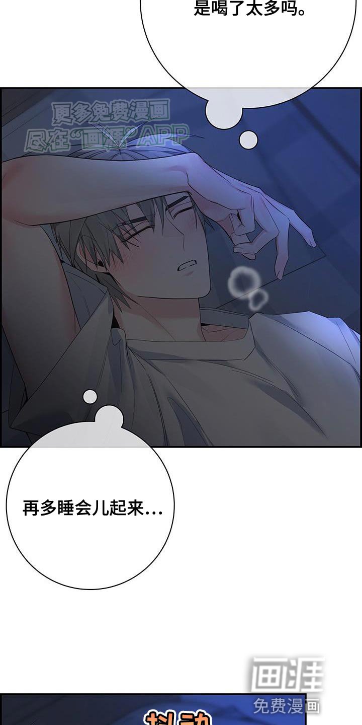 第83章：【第二季】很努力