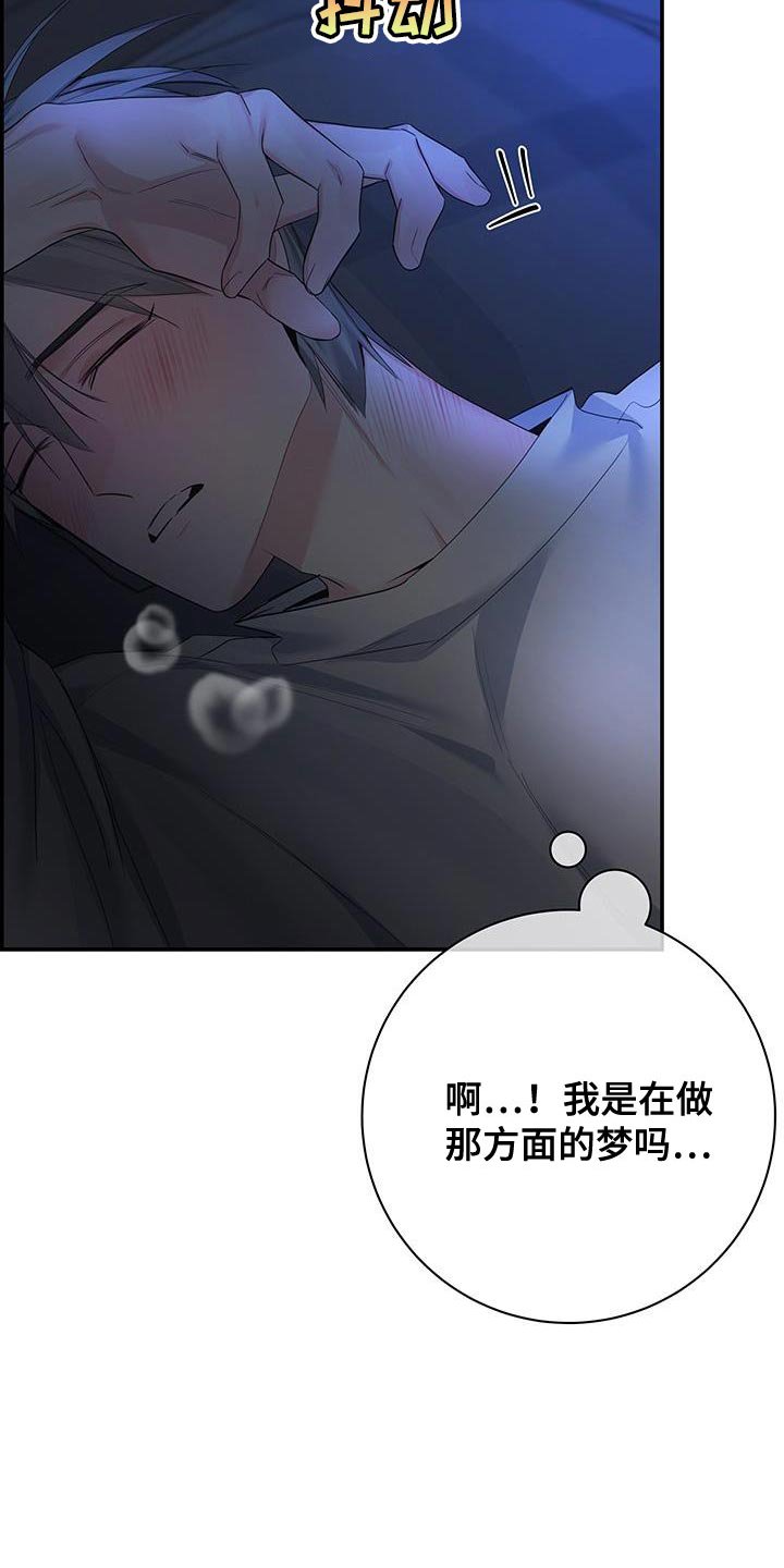 第83章：【第二季】很努力