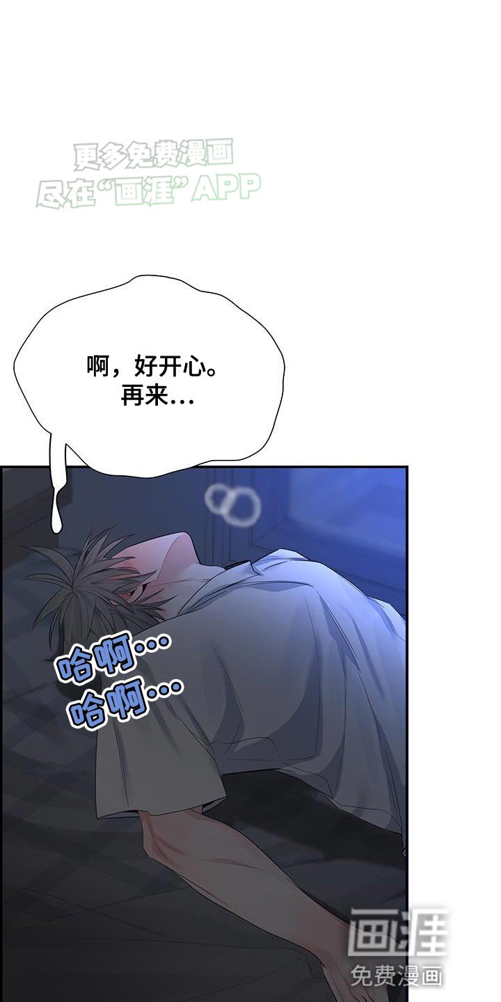第83章：【第二季】很努力