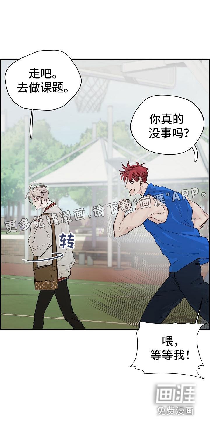 第9章：做课题