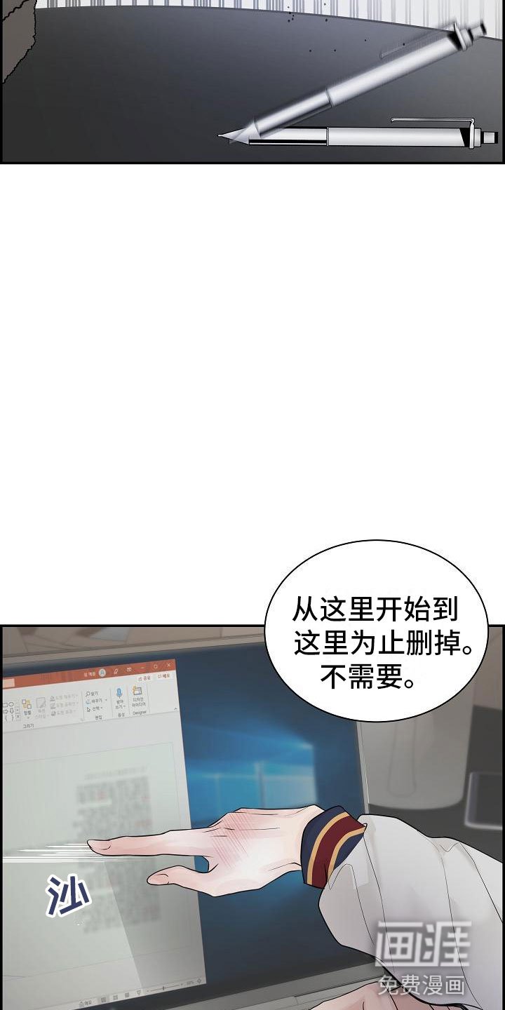 第9章：做课题