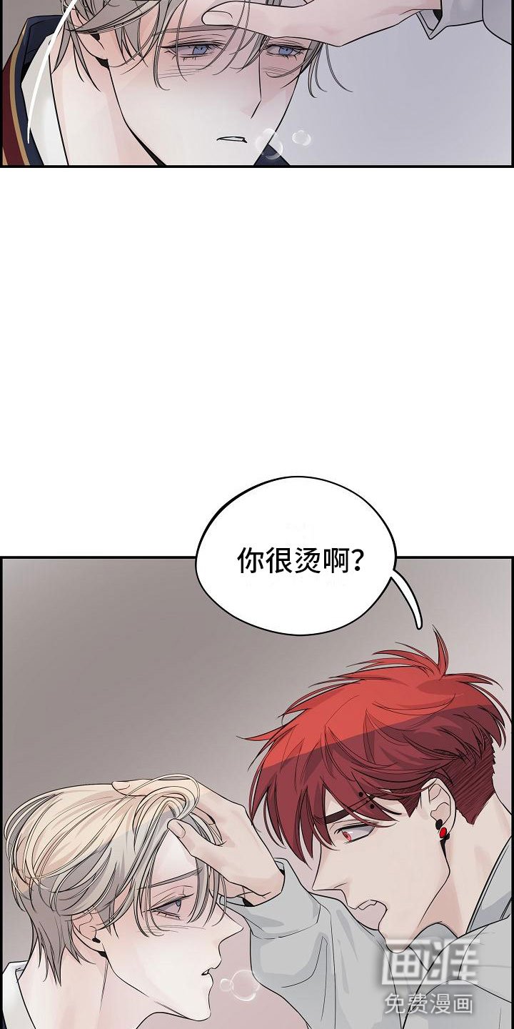 第9章：做课题