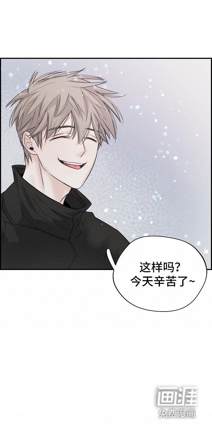 第9章：做课题