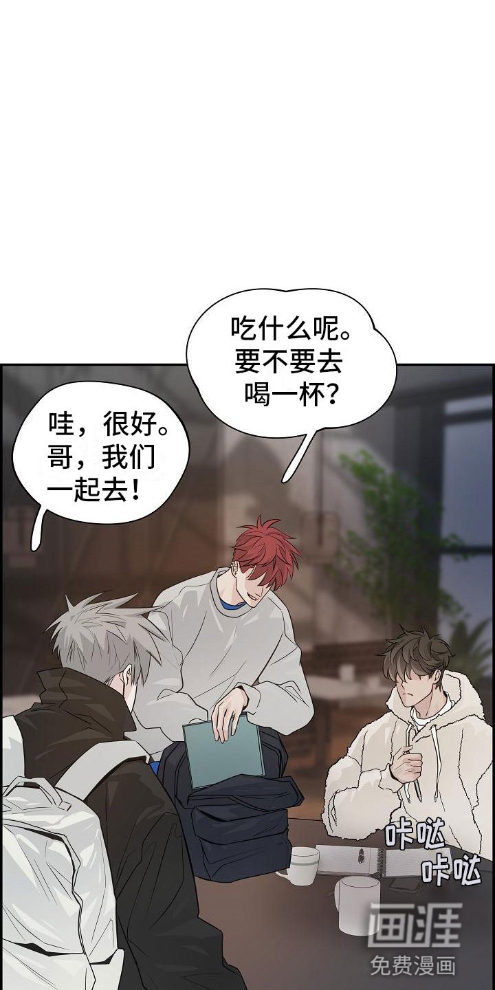 第9章：做课题