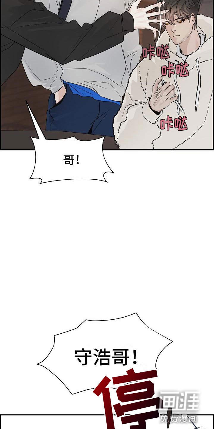 第9章：做课题