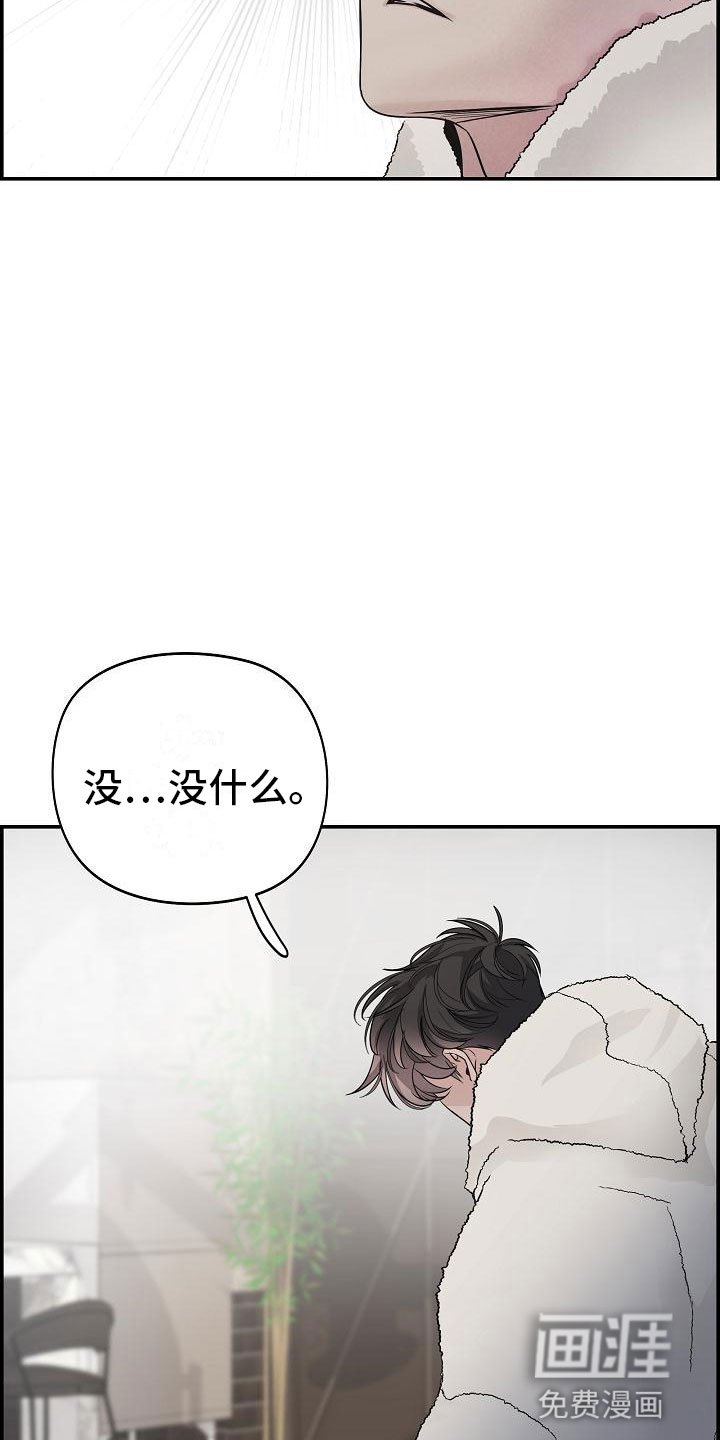 第9章：做课题