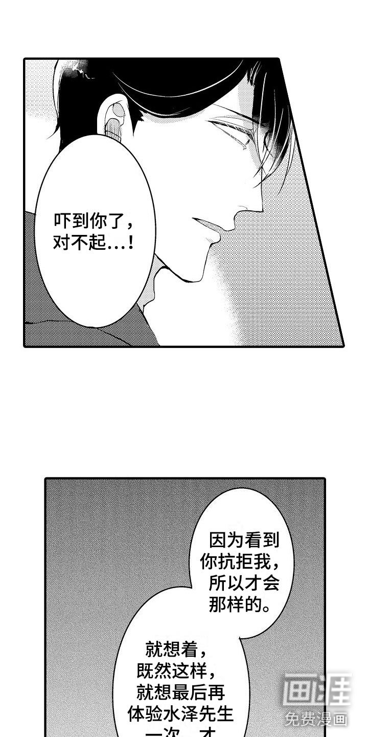 第10章：可以了