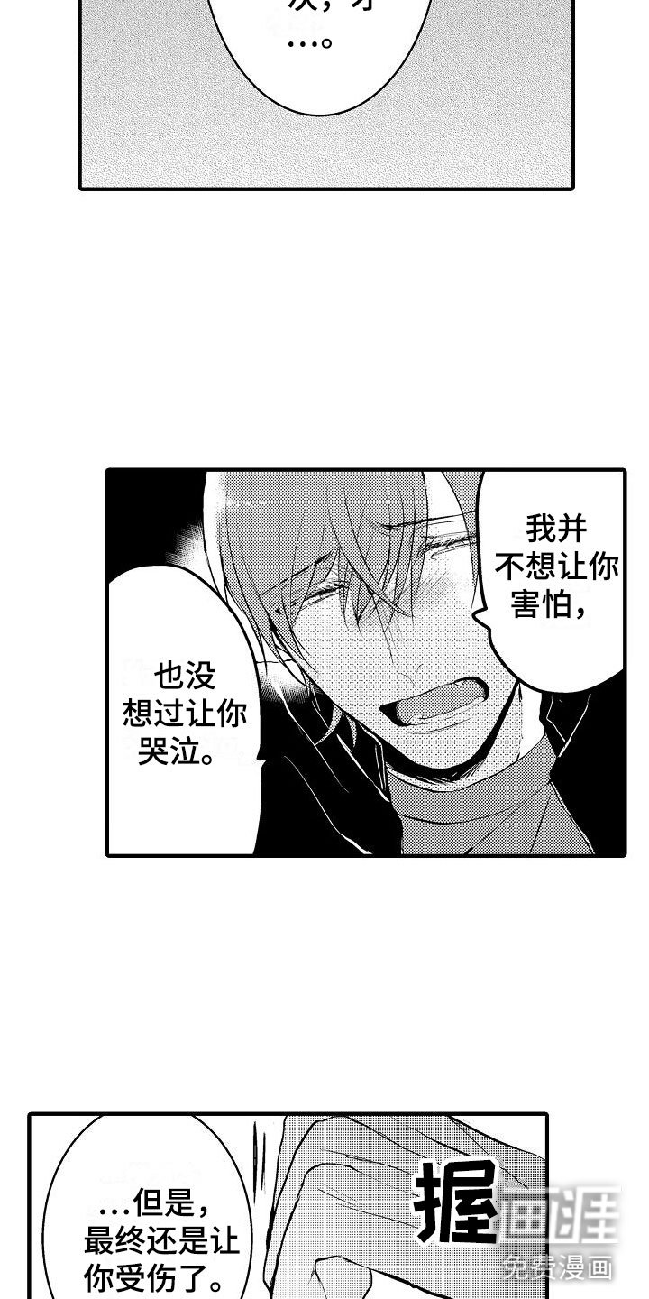 第10章：可以了