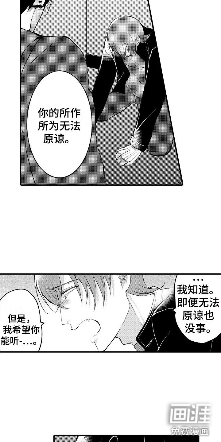 第10章：可以了