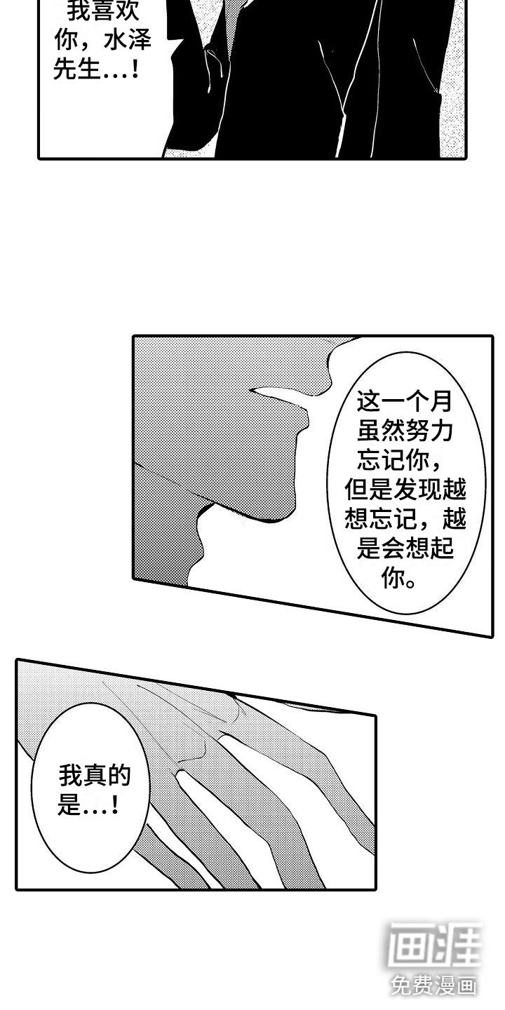 第10章：可以了