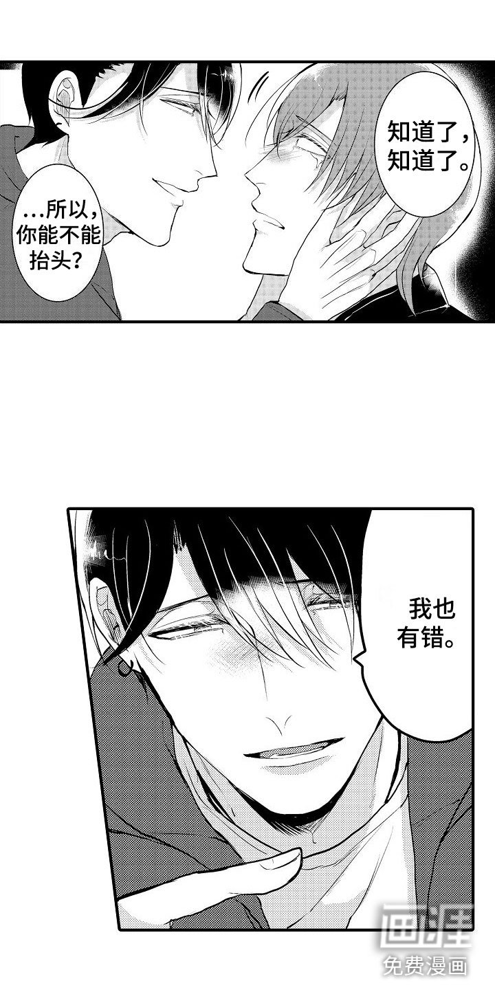 第10章：可以了