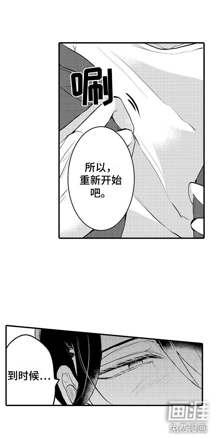第10章：可以了