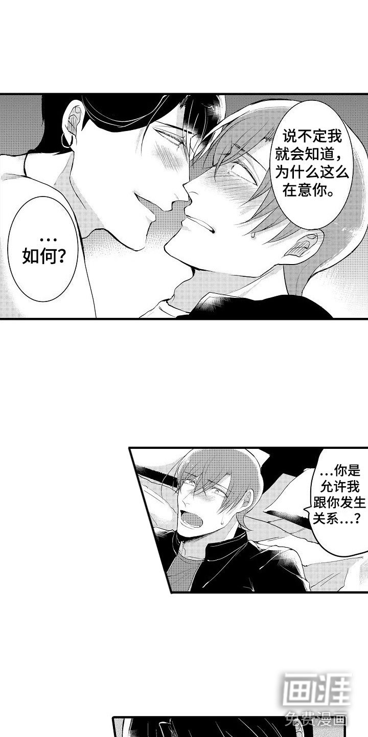 第10章：可以了