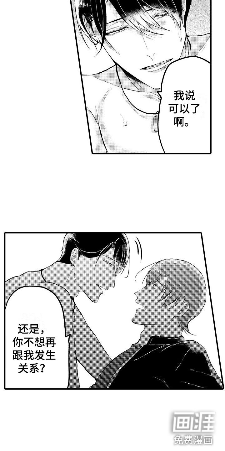 第10章：可以了