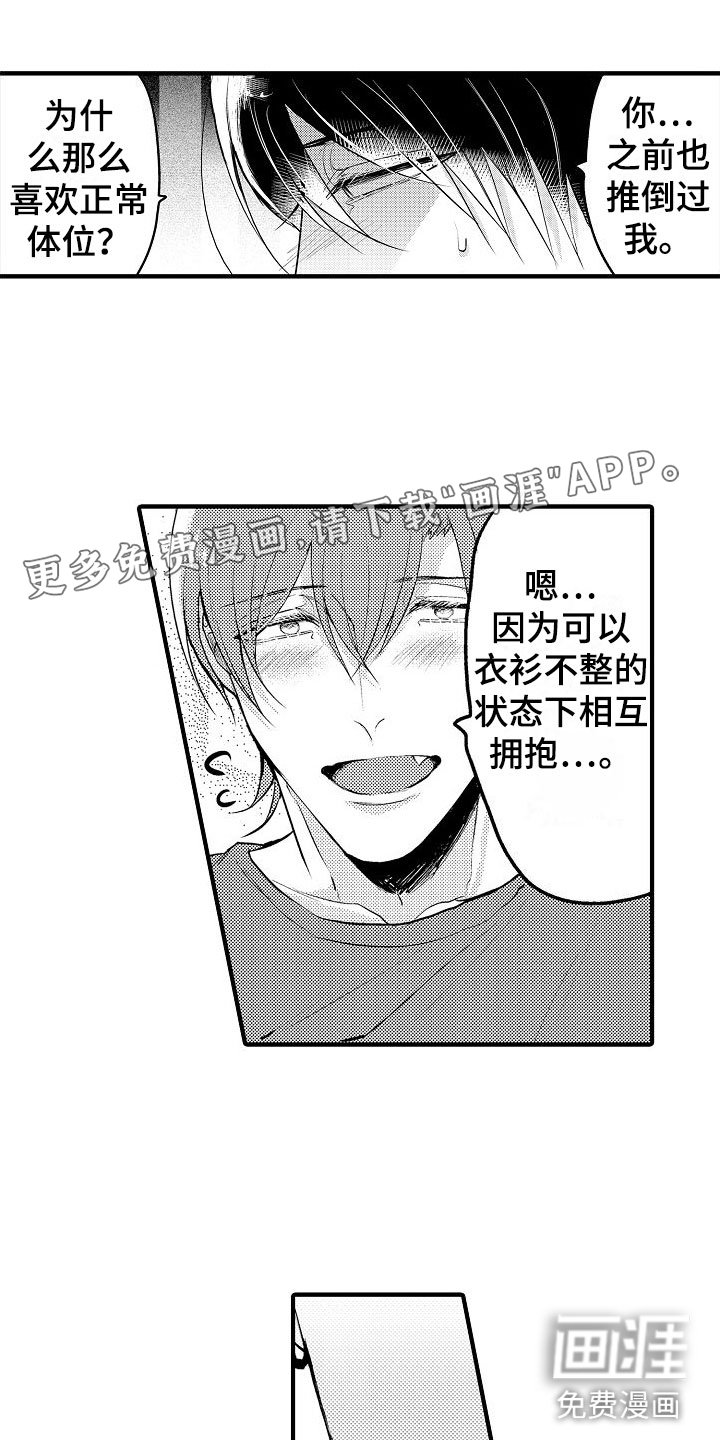 第12章：可以吗