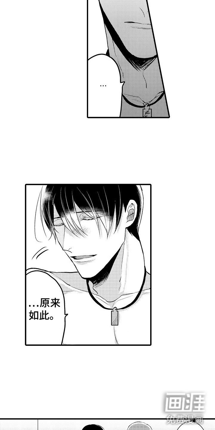 第12章：可以吗