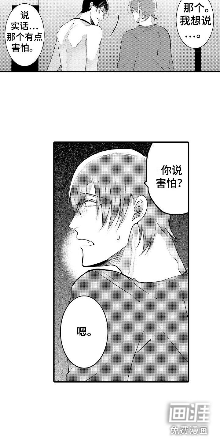 第12章：可以吗