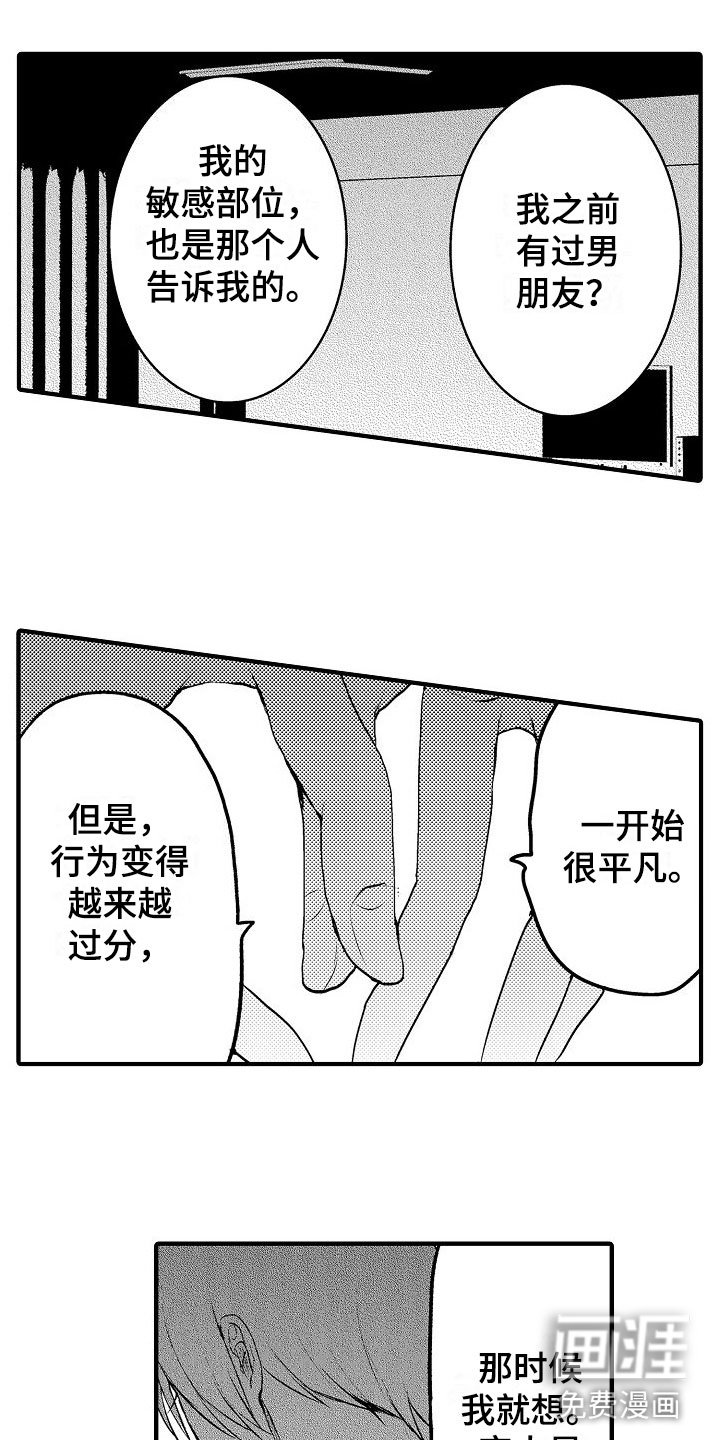 第12章：可以吗