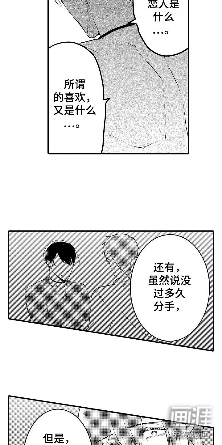 第12章：可以吗