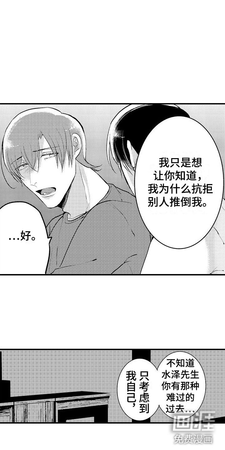 第12章：可以吗