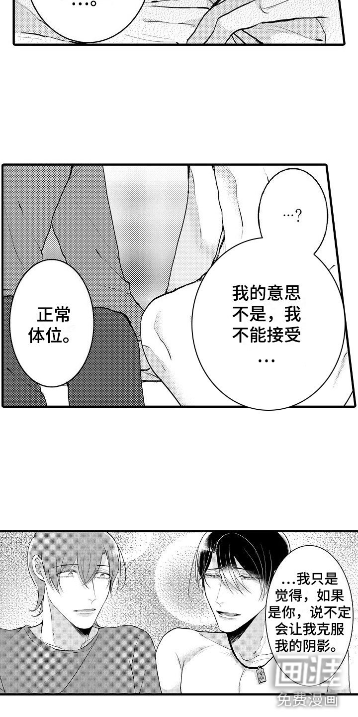 第12章：可以吗