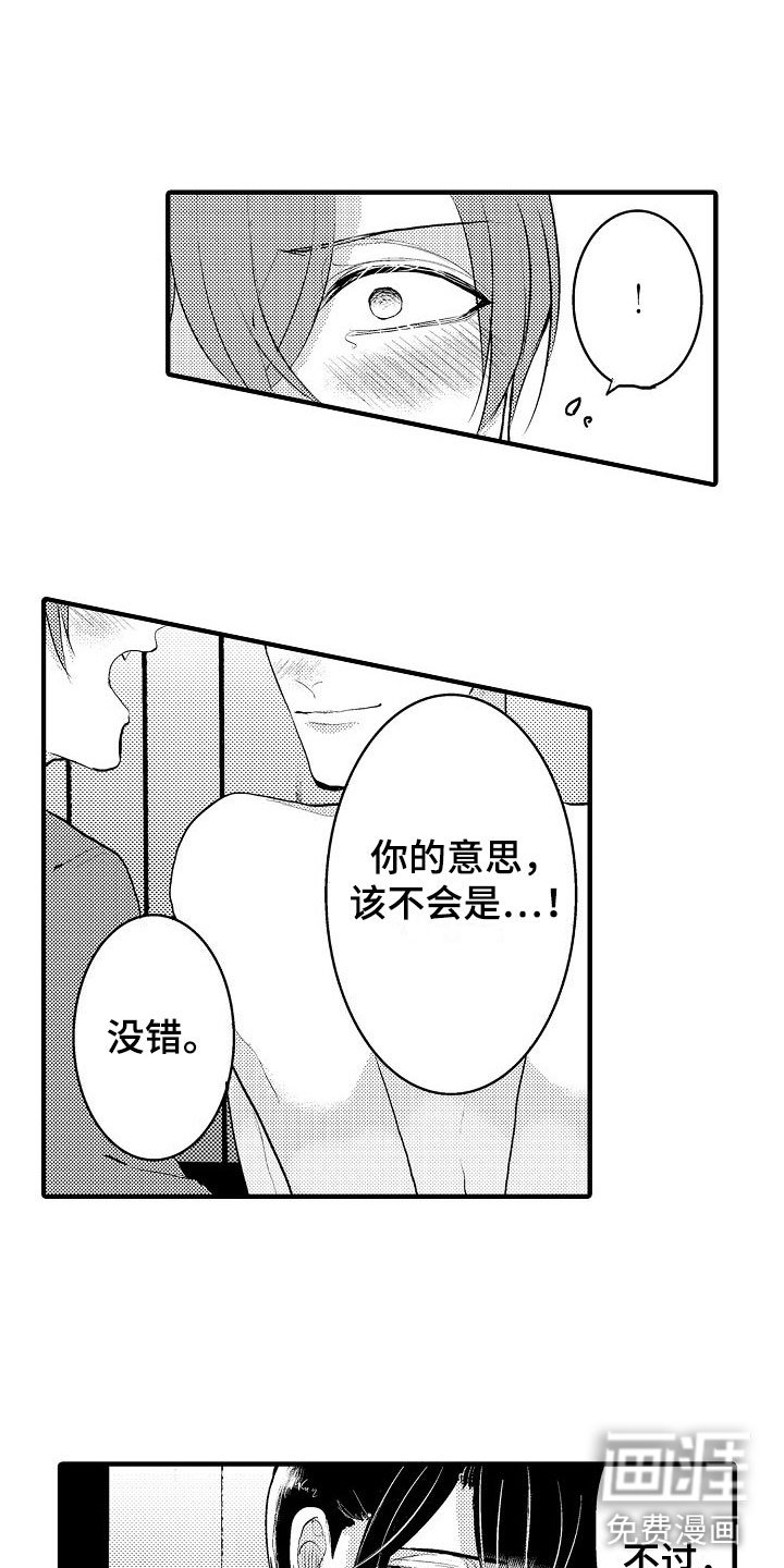 第12章：可以吗