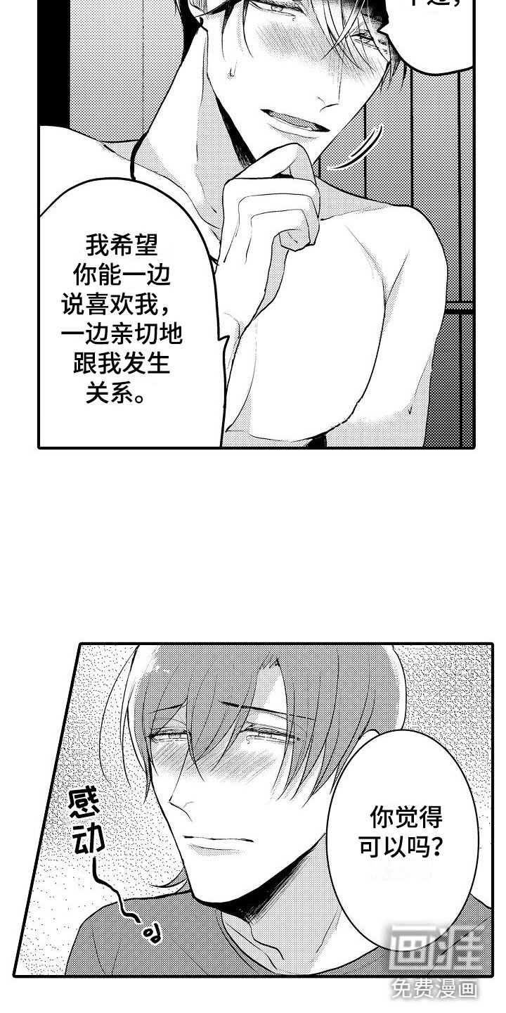 第12章：可以吗