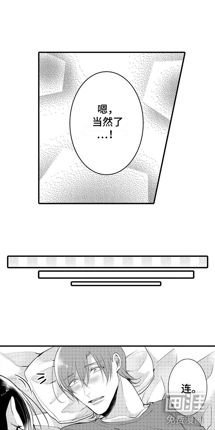 第12章：可以吗