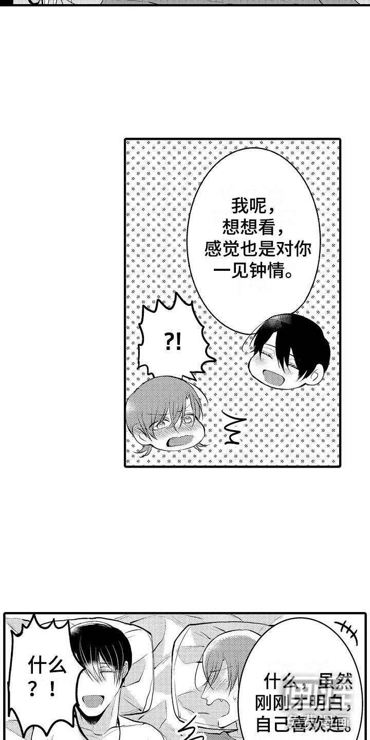 第12章：可以吗