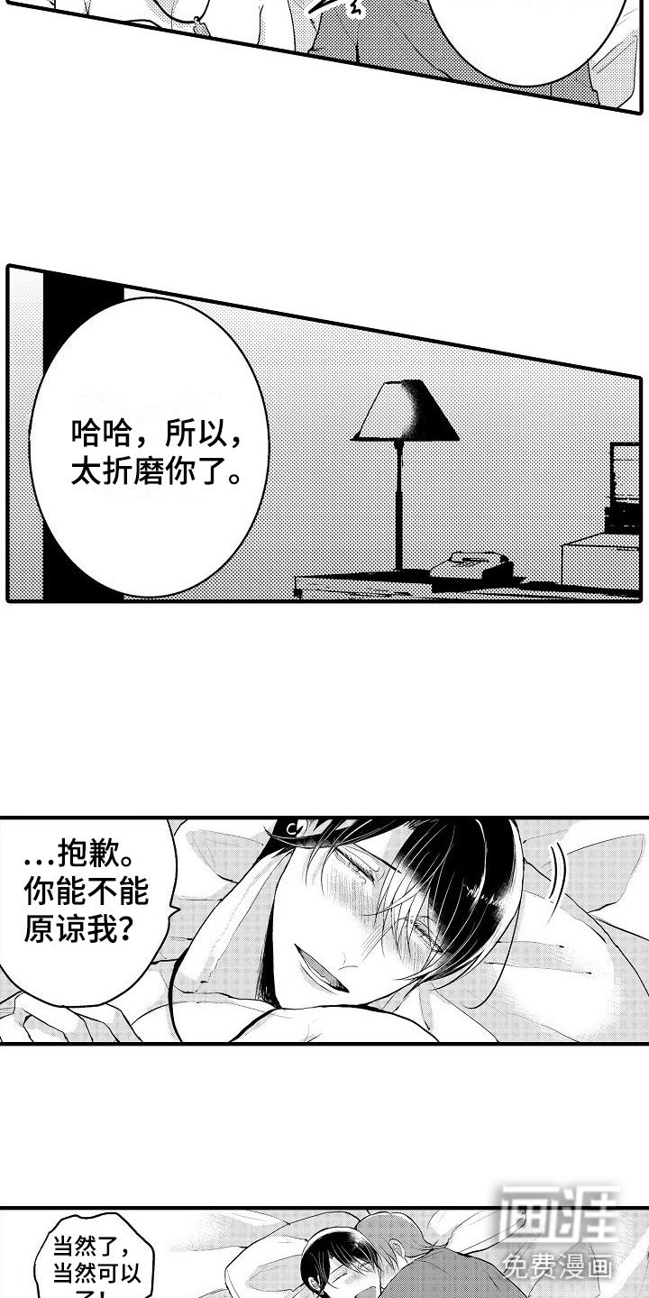 第12章：可以吗