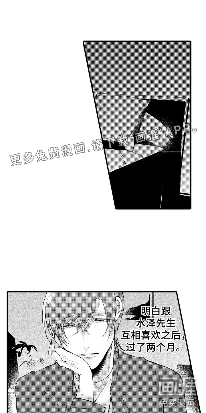 第13章：特别