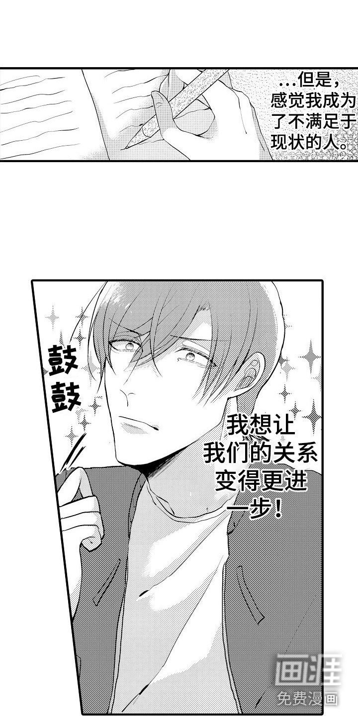 第13章：特别