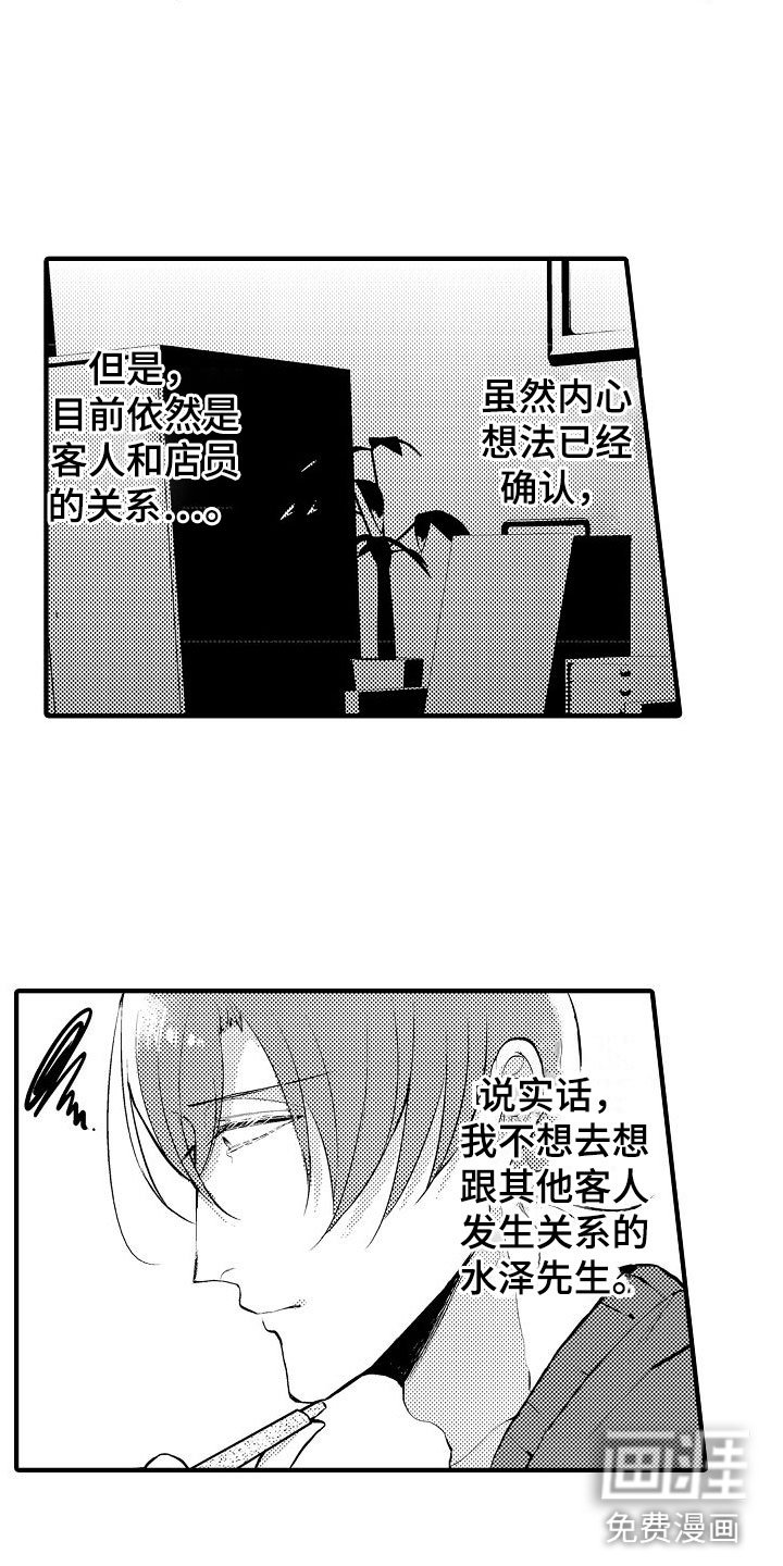 第13章：特别